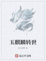 玉麒麟是誰|盧俊義:人物外貌,人物經歷,被誆上山,身陷囹圄,逼上梁山,活捉史文。